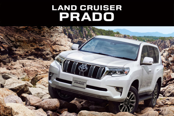 ランドクルーザー プラド | 【公式】トヨタカローラ静岡