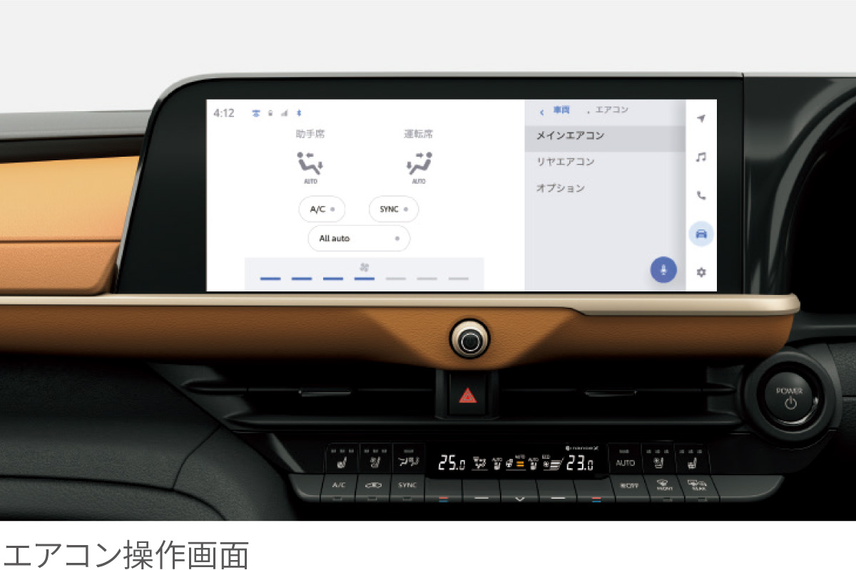 クラウン（クロスオーバー） | 特長 | 【公式】トヨタカローラ静岡