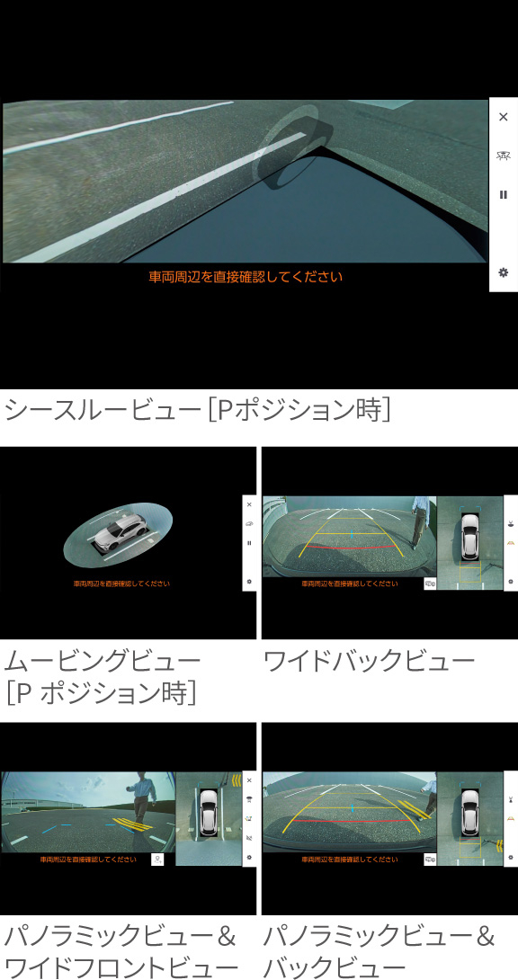 クラウン（スポーツ） | 安全性能 | 【公式】トヨタカローラ静岡