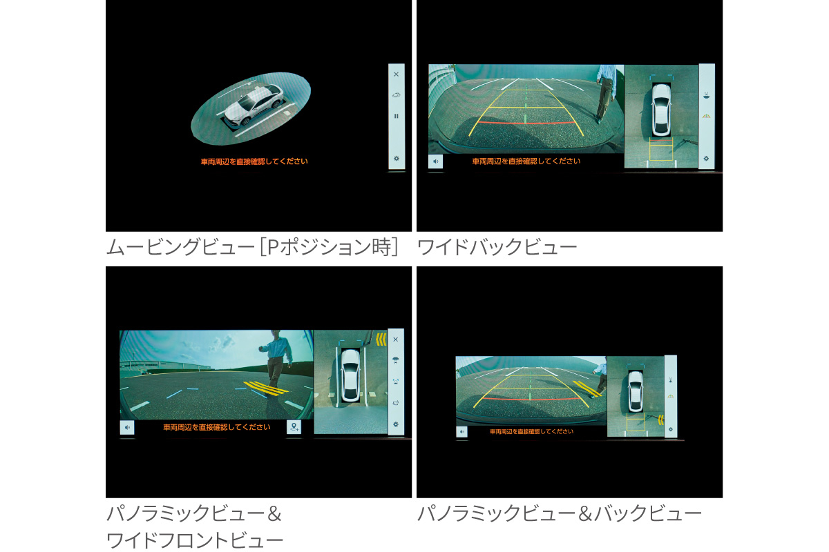 クラウン（クロスオーバー） | 安全性能 | 【公式】トヨタカローラ静岡