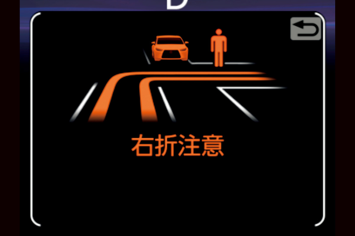 クラウン（クロスオーバー） | 安全性能 | 【公式】トヨタカローラ静岡