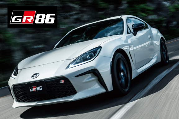 GR86 | 【公式】トヨタカローラ静岡