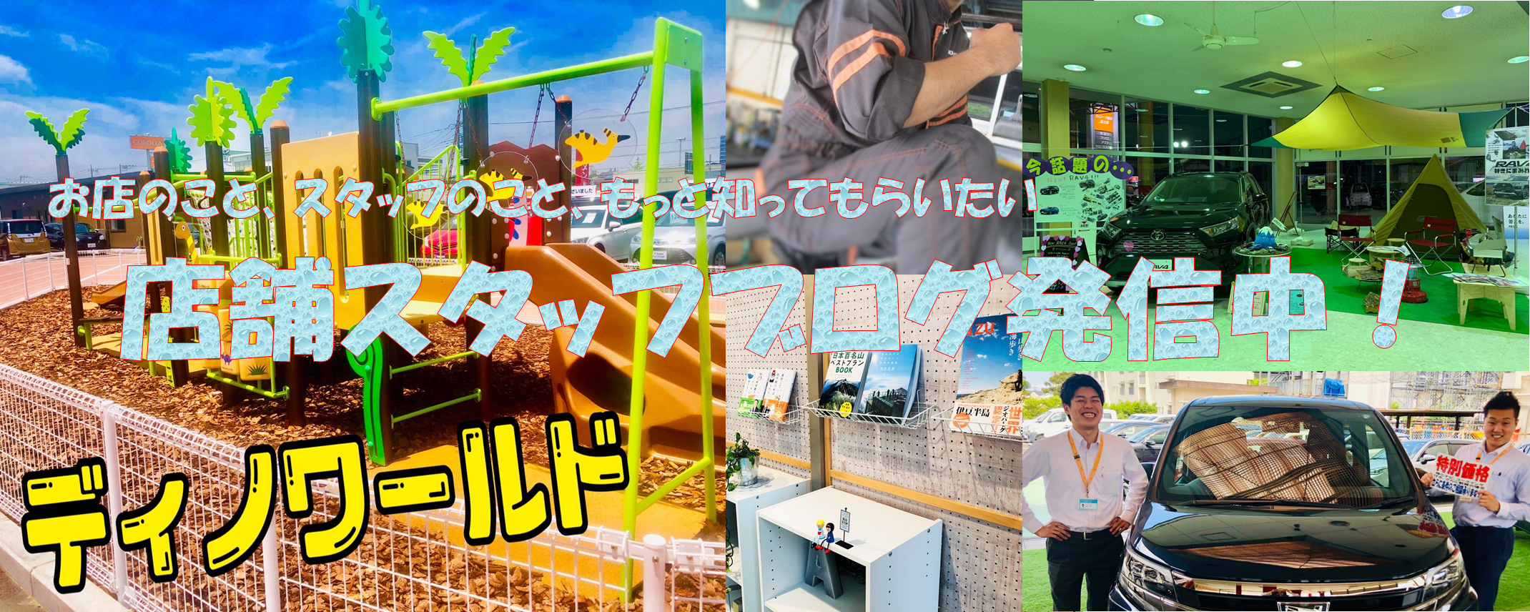 ブログバナー