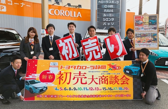 ２０２０ 謹賀新年！！！！！！！