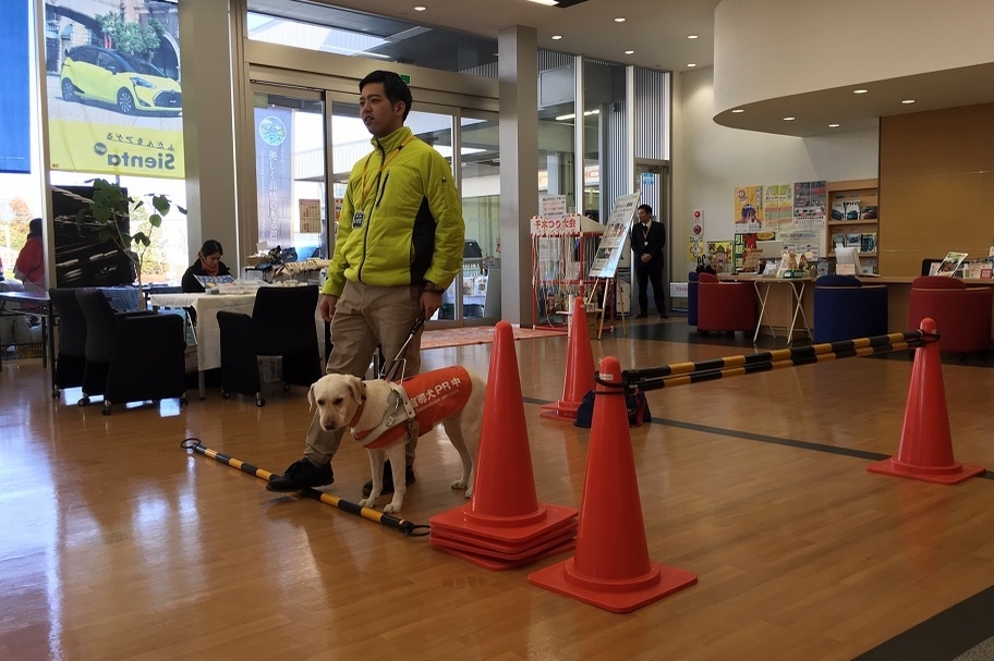 20200113盲導犬デモ