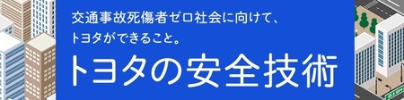 anzen