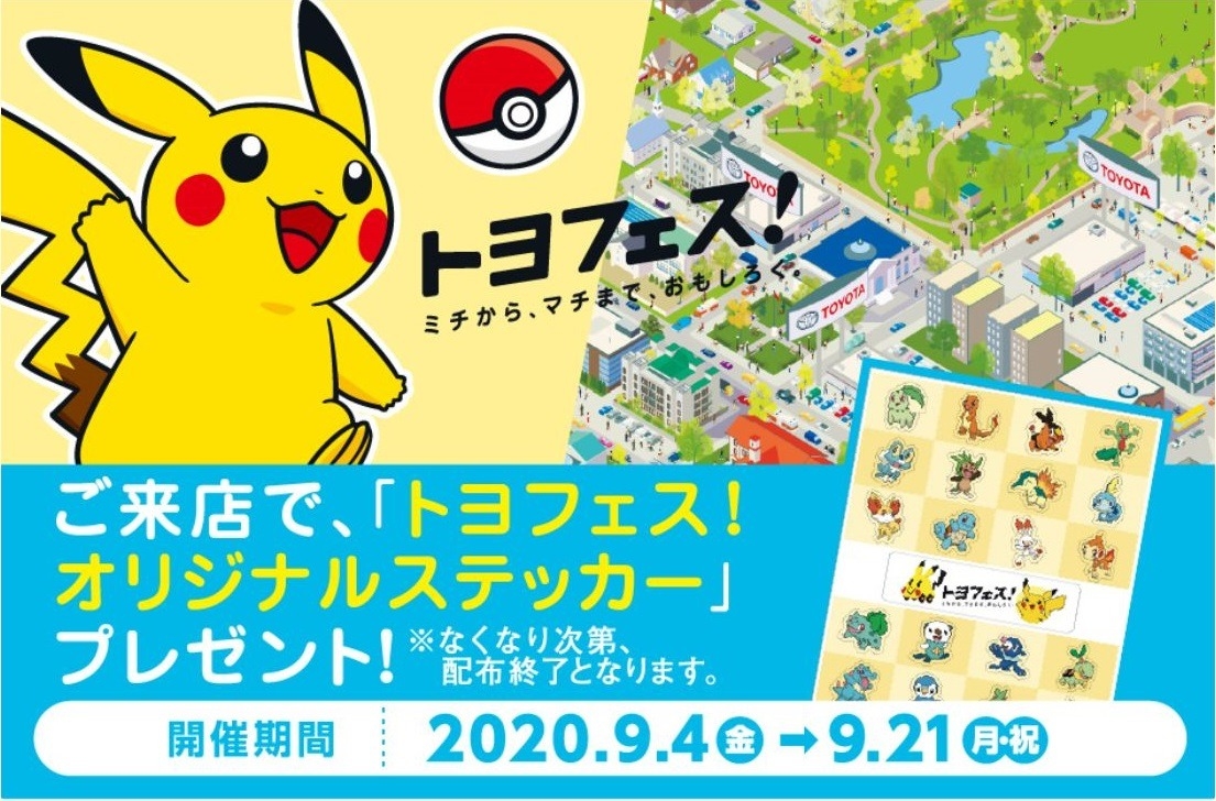 新型ヤリスクロス登場 新型ヤリスクロス登場