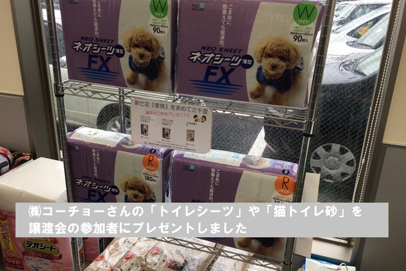 20201010プレゼント