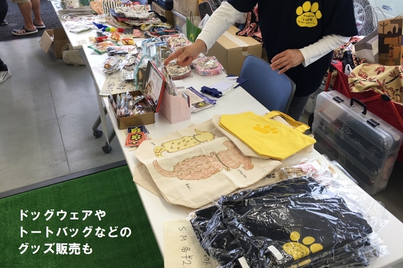 20201010グッズ販売