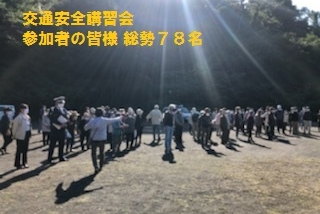 20201010参加者