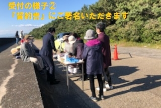 受付②