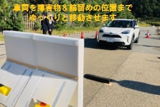 車両セット
