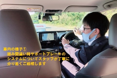 車内①