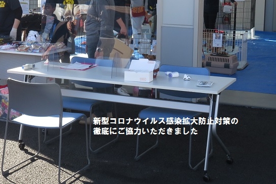 20201121新型コロナ対策