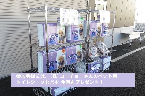 20201121来場プレセント