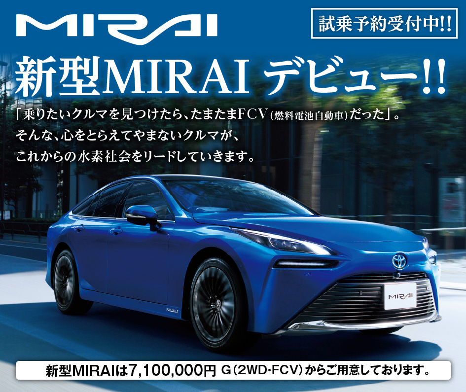 スペシャルイベント | 【公式】トヨタカローラ静岡