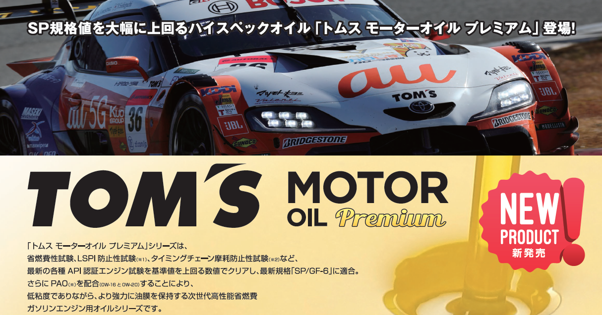 おすすめ商品 情報 トヨタカローラ静岡