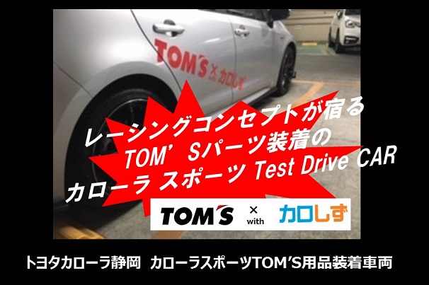 サイトトップページ