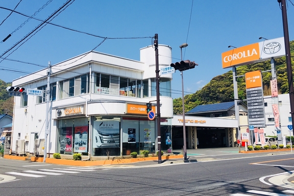 下田店