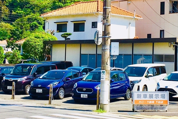 下田店