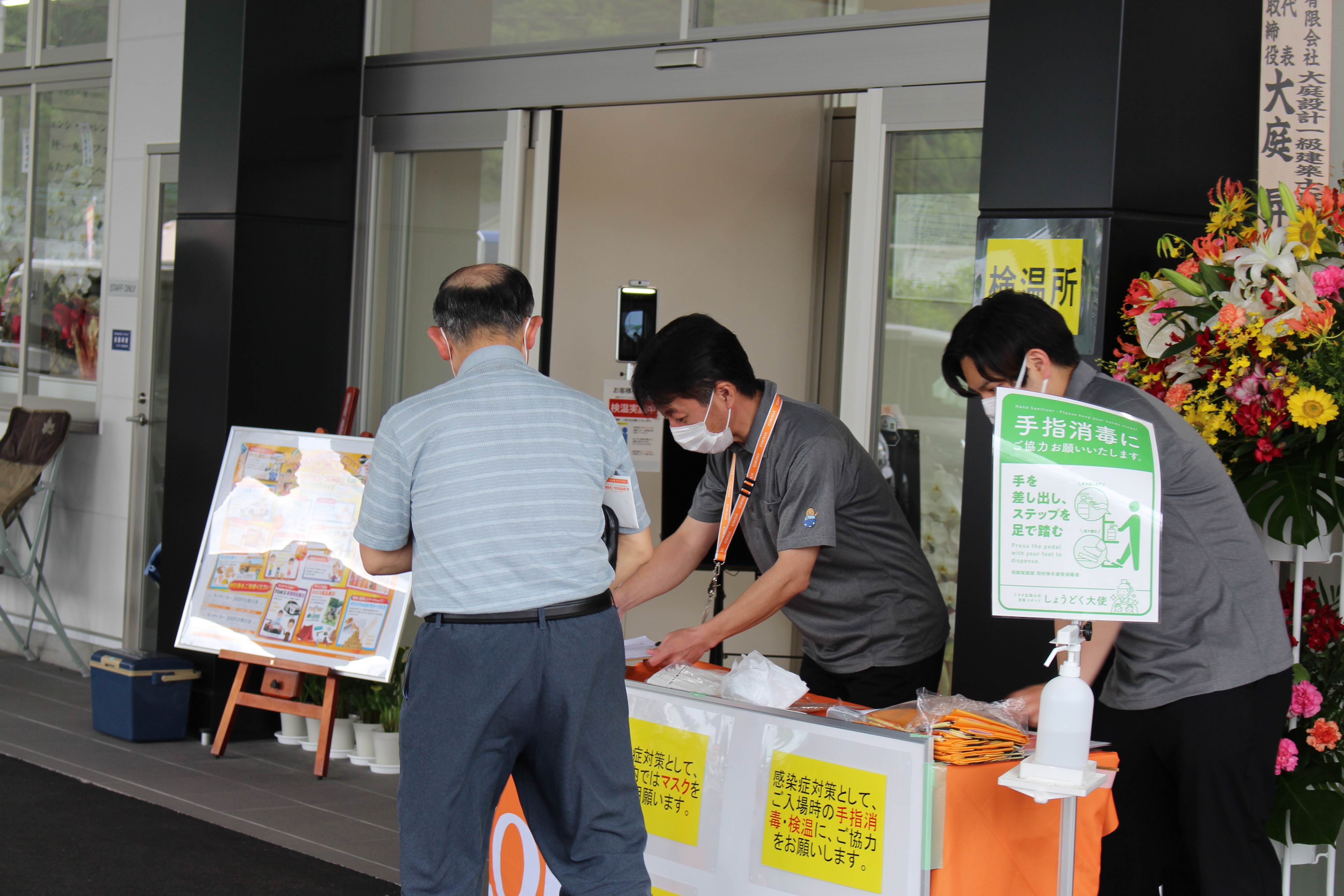 大仁店 グランドオープンイベント | 【公式】トヨタカローラ静岡