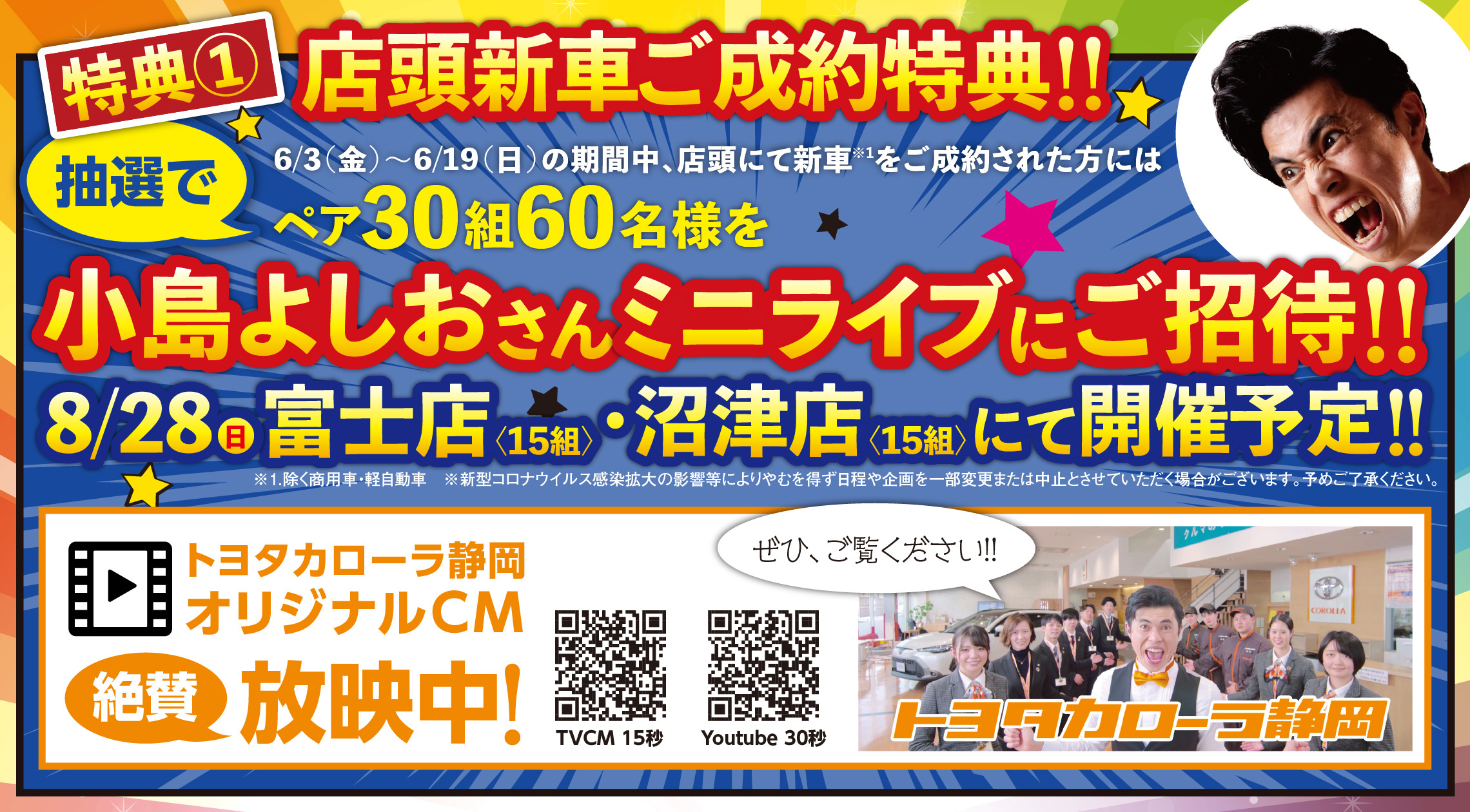 LIVEイベント特典 dDBdRvRDnrHlaDTXw1cs_759855_17