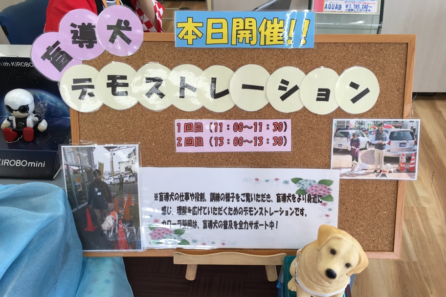 三島店