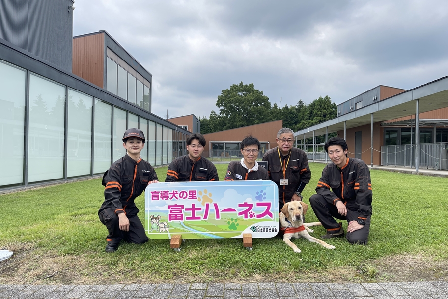 富士ハーネス