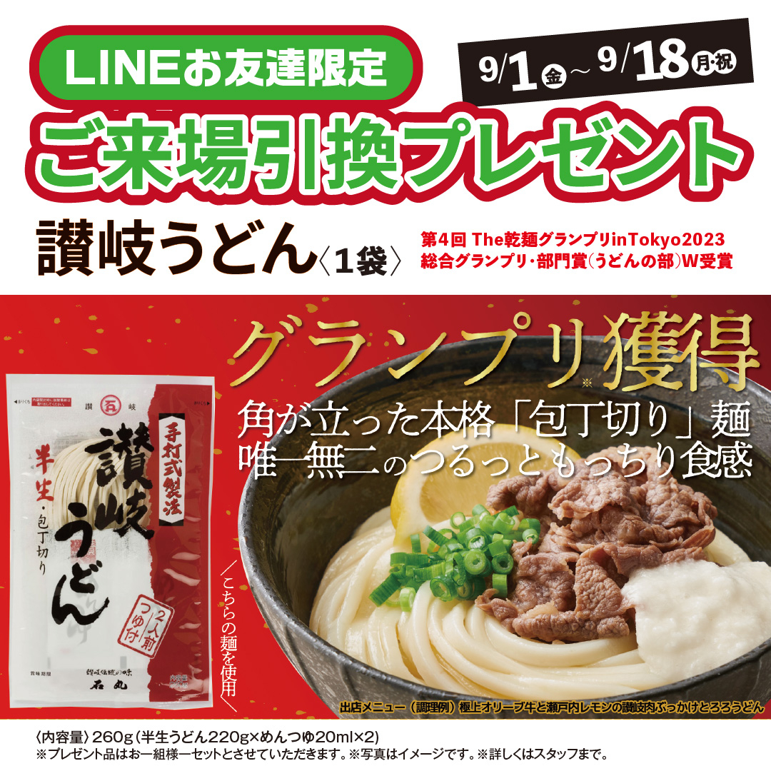 決算お客様感謝WEEK | 【公式】トヨタカローラ静岡