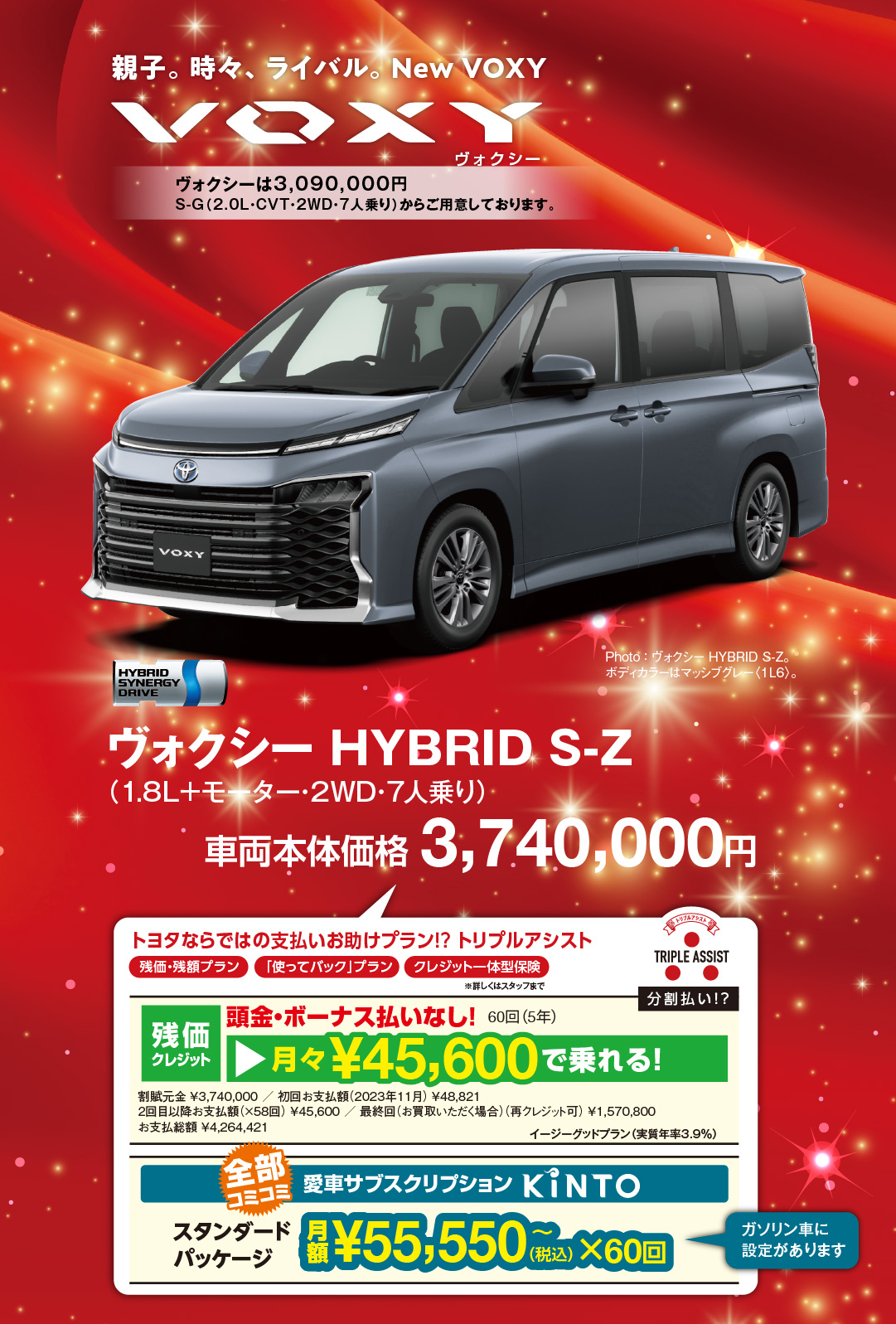 ・原田さま確定 　　　　　　　　　　　　合えばお得 外苑再開発 用途外特例許すな | 日本共産党東京都委員会