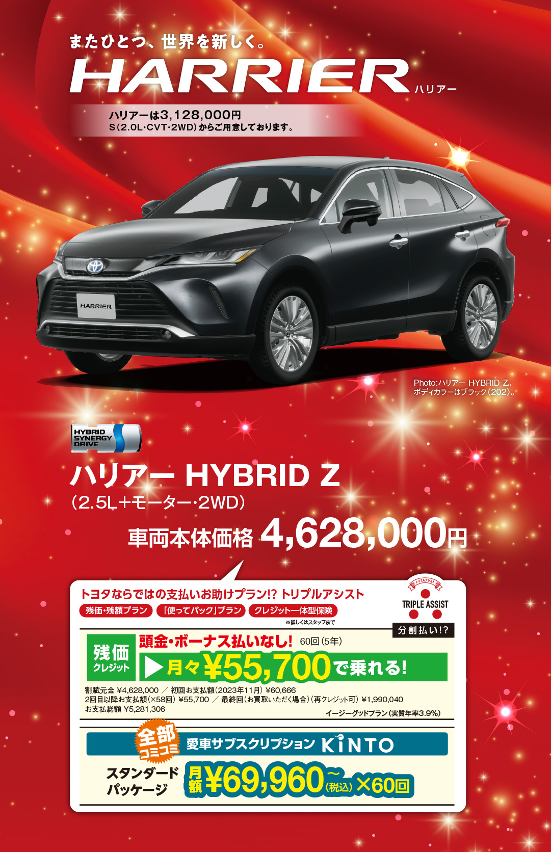 carlos asadaです。 他の方は購入をお控えください。 カローラ 1.8 G-Xの燃費｜中古車なら【カーセンサーnet】