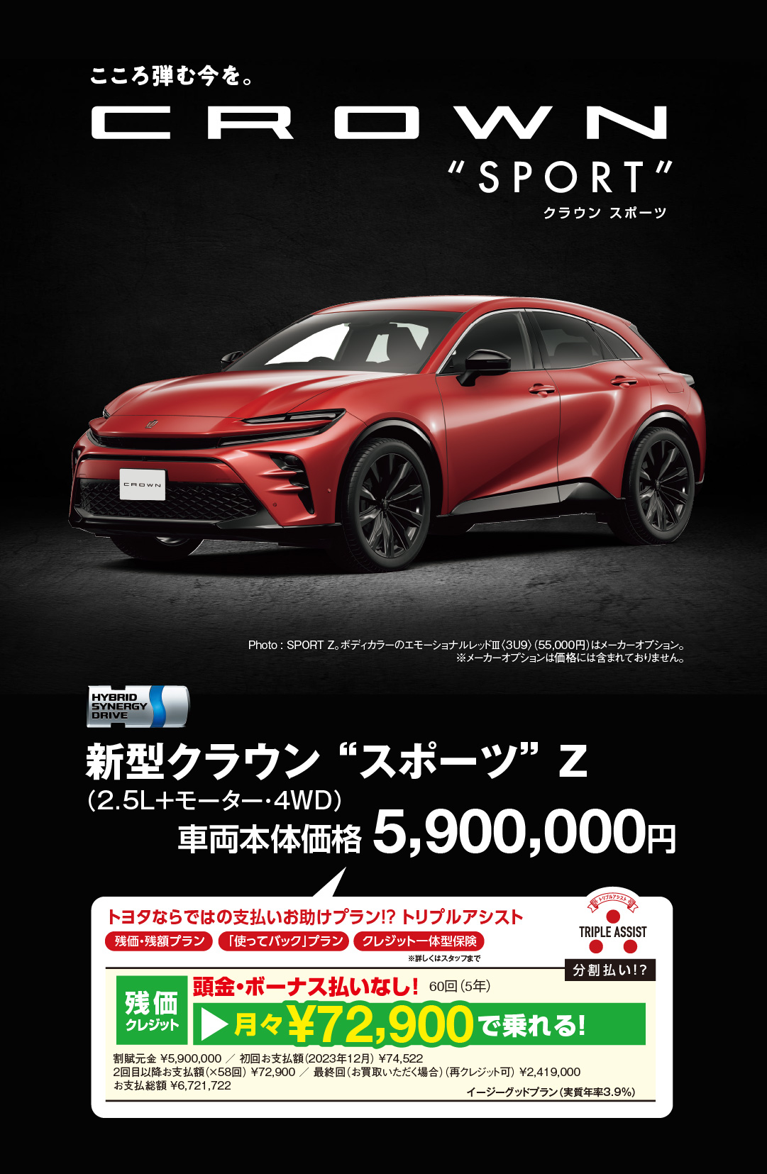 秋の大感謝祭 | 【公式】トヨタカローラ静岡