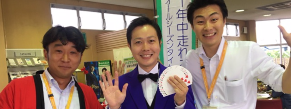 富士宮イベント