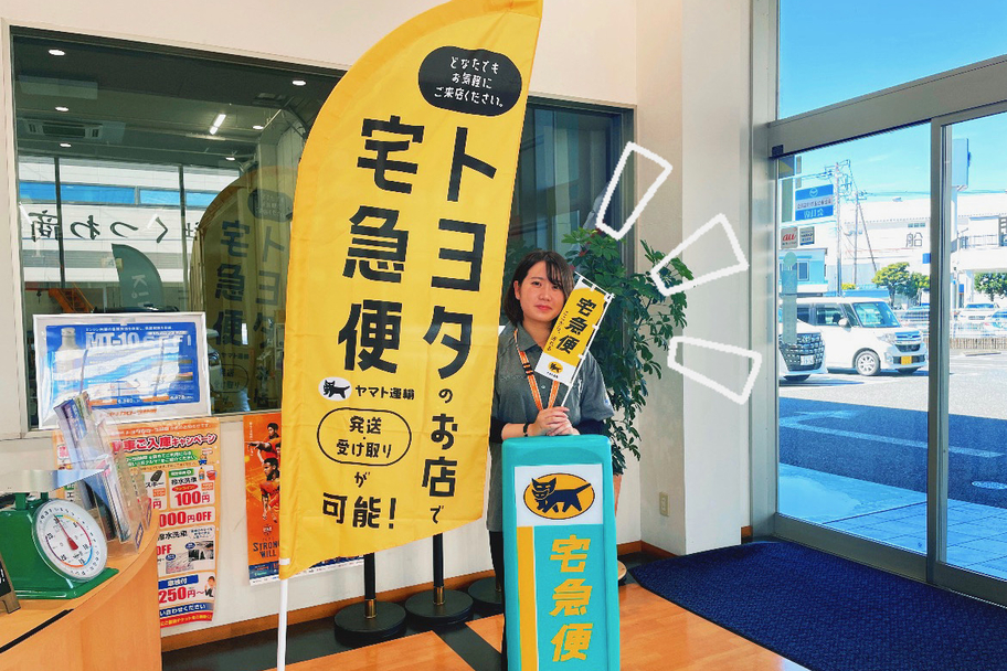 富士店