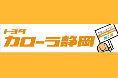 caroshizu