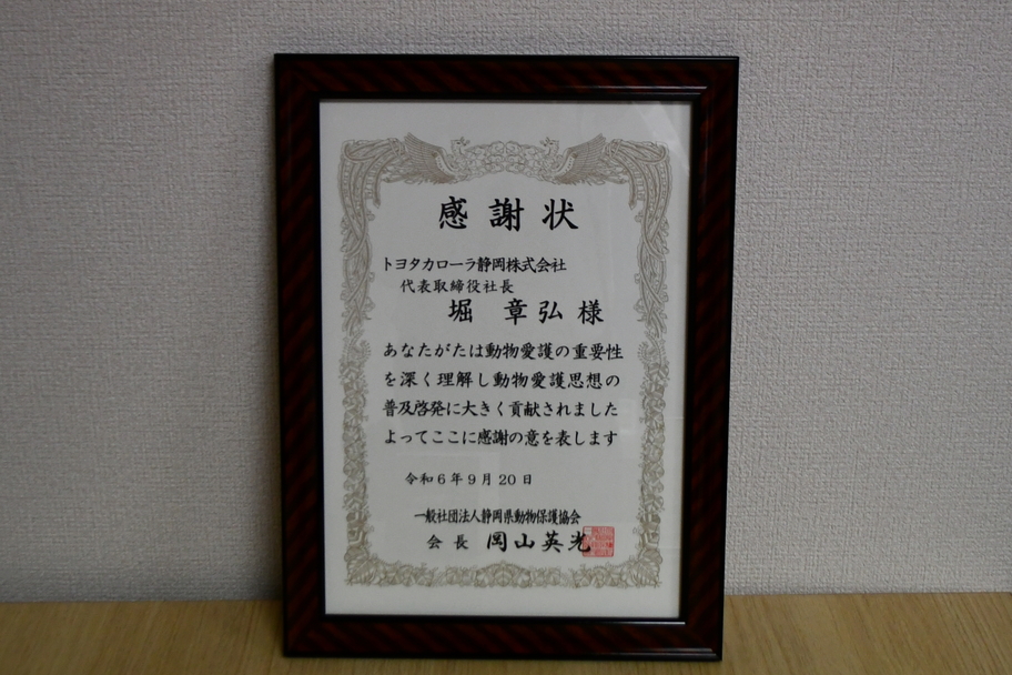 kansyajyou