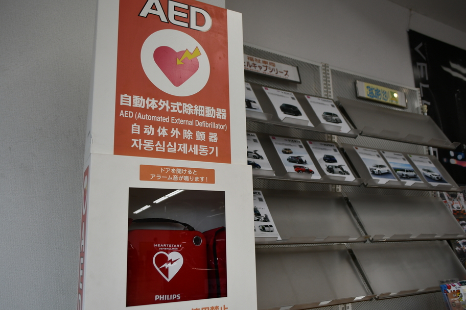 AED
