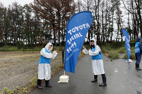 トヨタソーシャルフェス