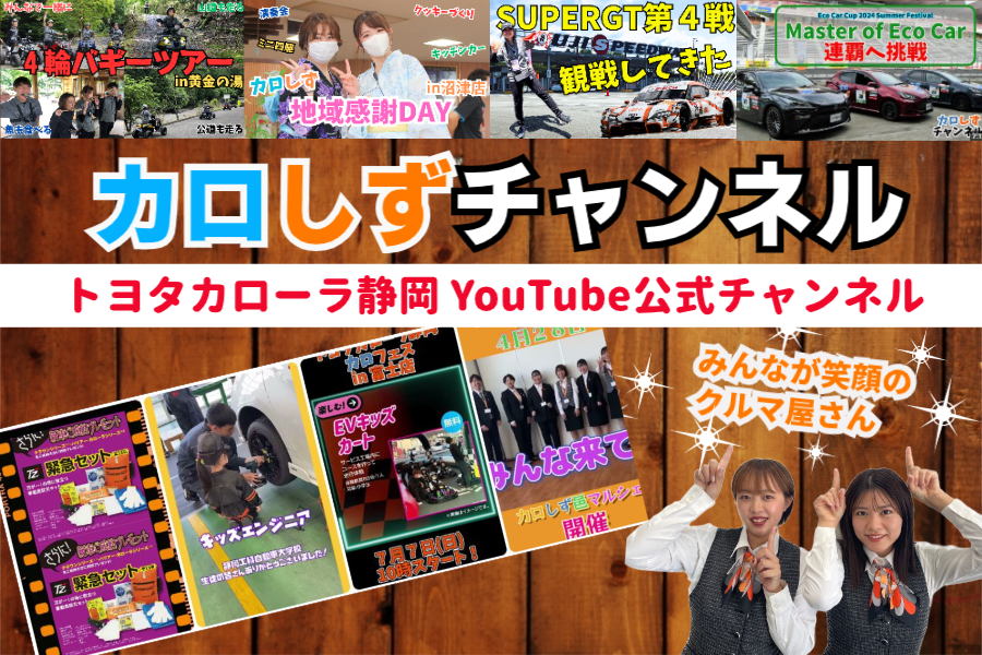 YOUTUBE