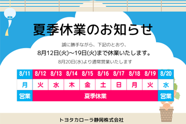 yasumi