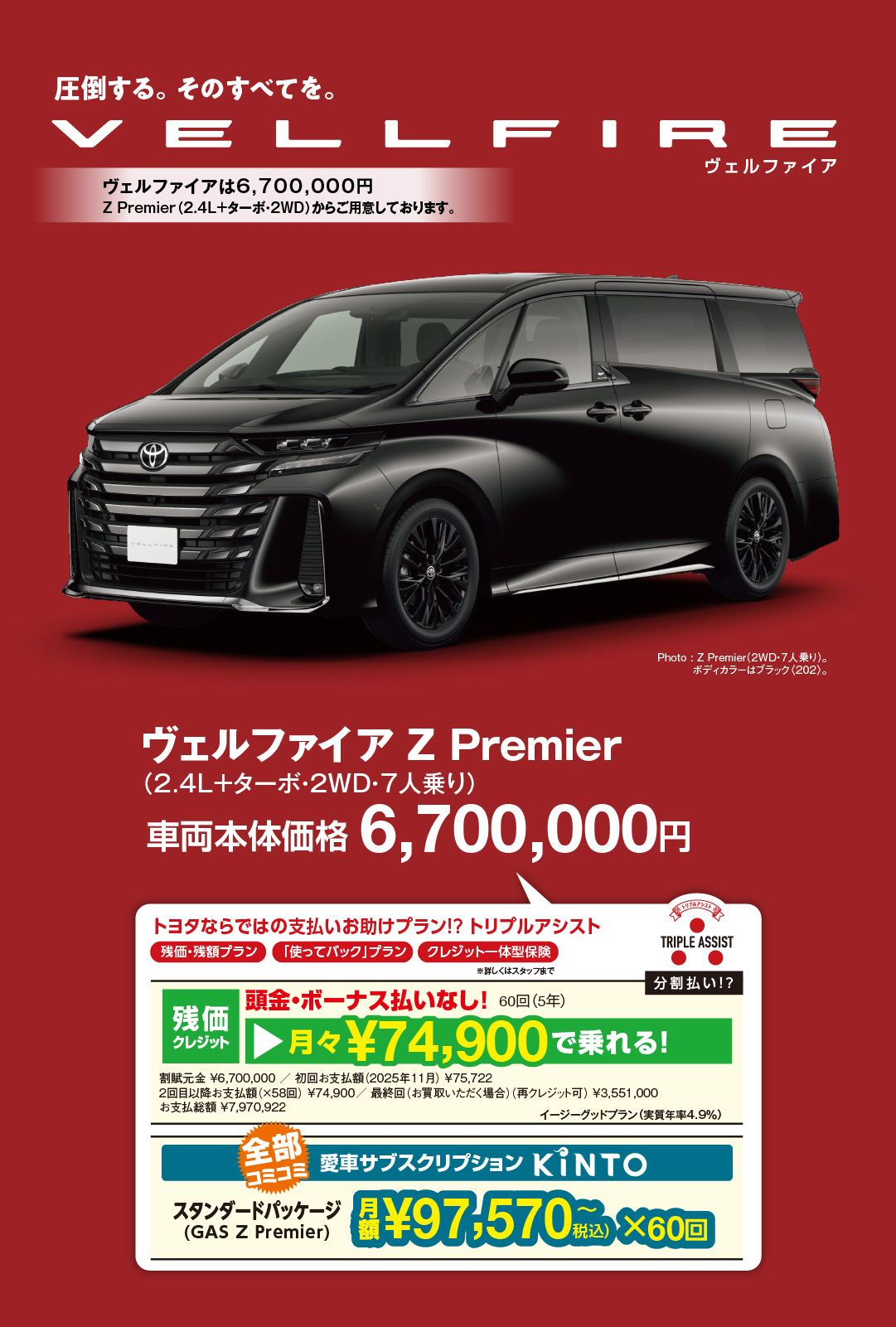 11月 秋の大感謝祭 | 【公式】トヨタカローラ静岡