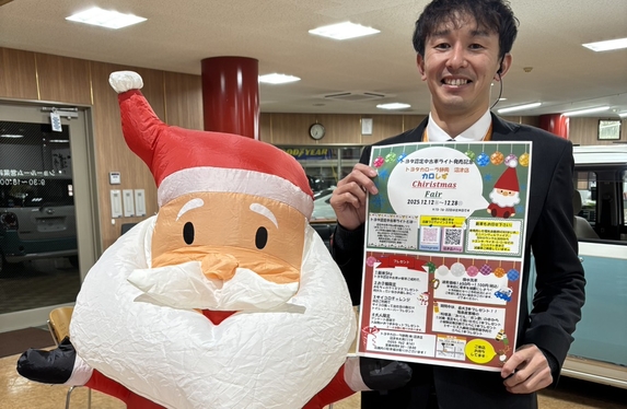 公式】トヨタカローラ静岡