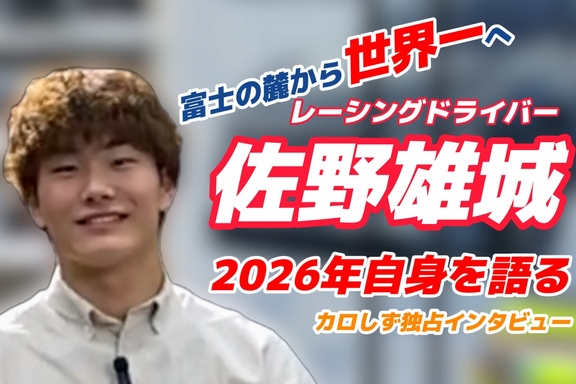 yuki sano