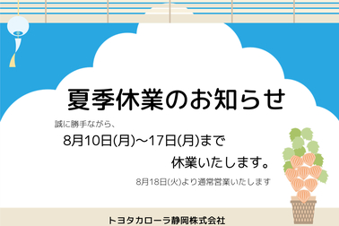 yasumi