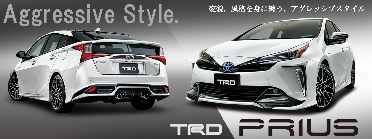 TRD29